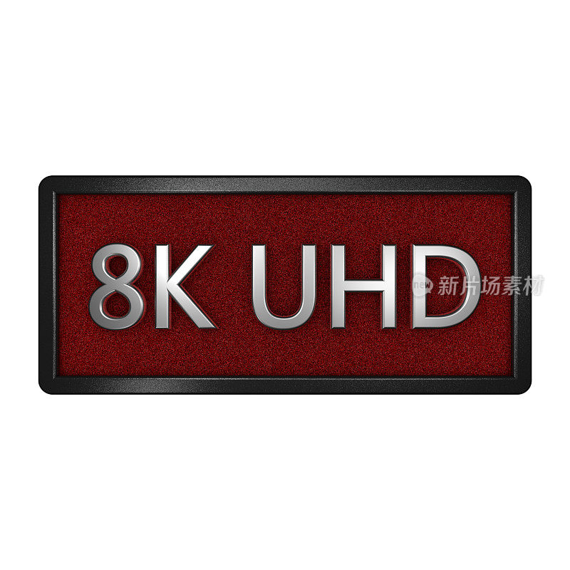 图标“8 k UHD”。视频质量。孤立的图解说明。三维渲染